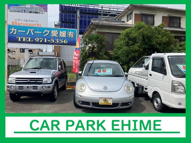 カーパーク愛媛（有）