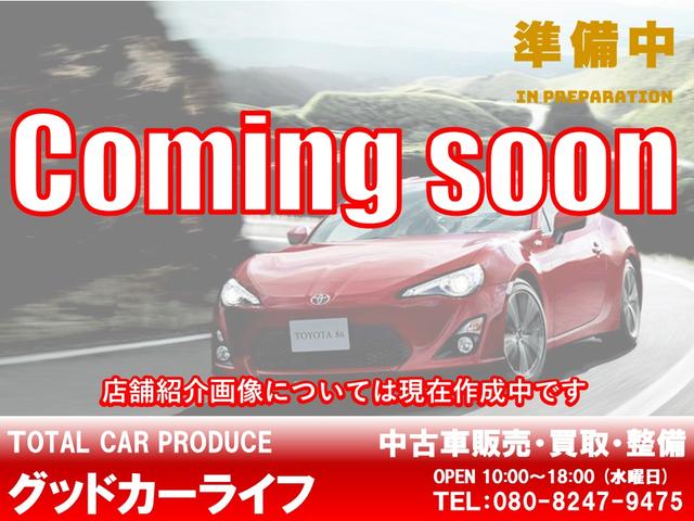 グッドカーライフ