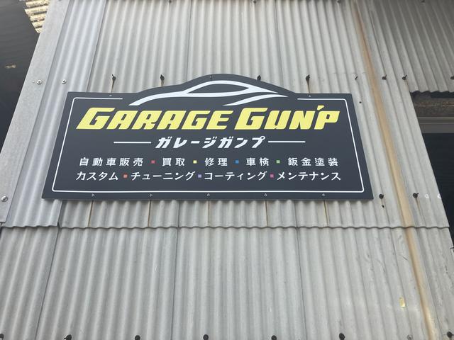 ＧＡＲＡＧＥ ＧＵＮ’Ｐ ガレージガンプ