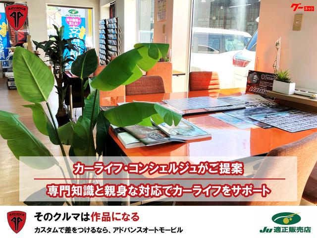 株式会社アドバンスオートモービル サービス紹介の5つ目