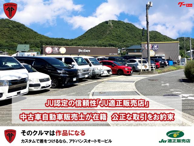 株式会社アドバンスオートモービル サービス紹介の6つ目