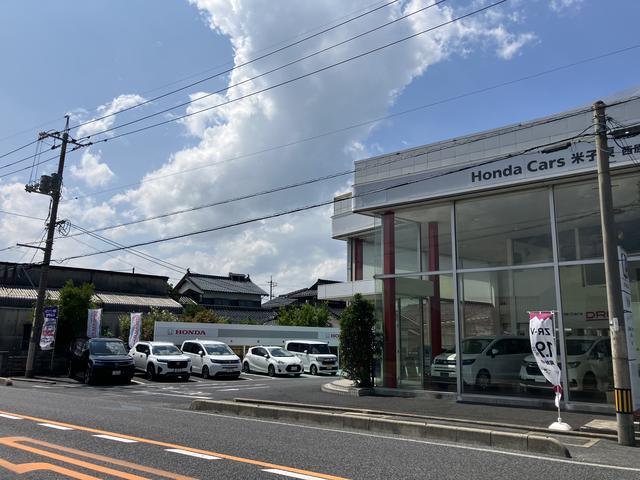ホンダカーズ米子東 西原店 森下ホンダ販売（有） サービス紹介の2つ目
