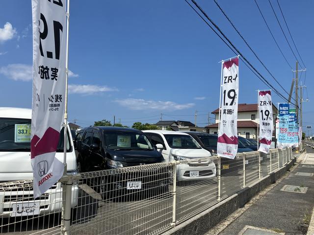 ホンダカーズ米子東 西原店 森下ホンダ販売（有） サービス紹介の4つ目