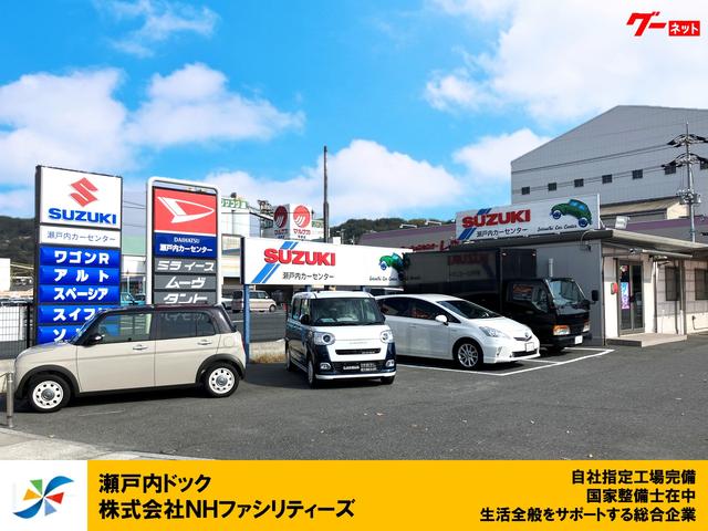 瀬戸内カードック サービス紹介の1つ目