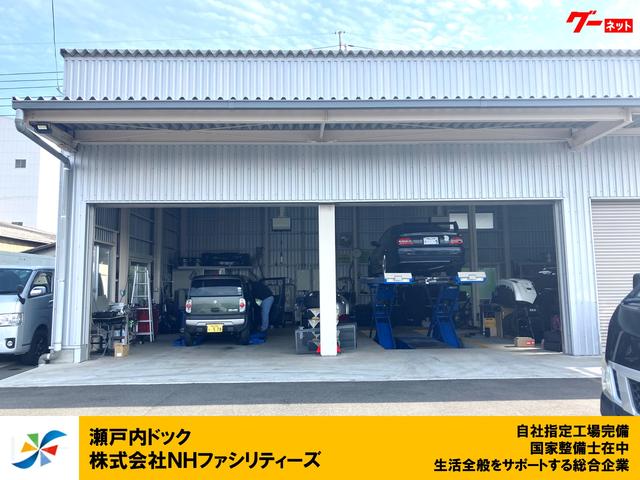 瀬戸内カードック サービス紹介の4つ目