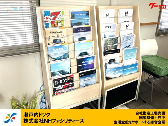 瀬戸内カードック サービス紹介の6つ目