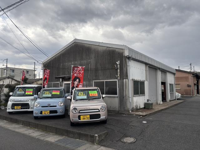 Ｈ＆Ｈトレーディング サービス紹介の1つ目