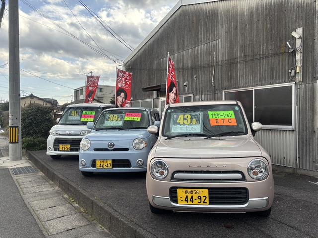 Ｈ＆Ｈトレーディング サービス紹介の2つ目