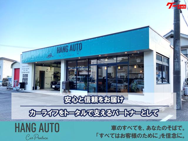 (株)ハングオート