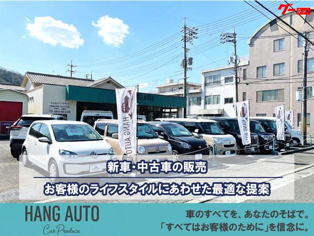 （株）ハングオート サービス紹介の1つ目