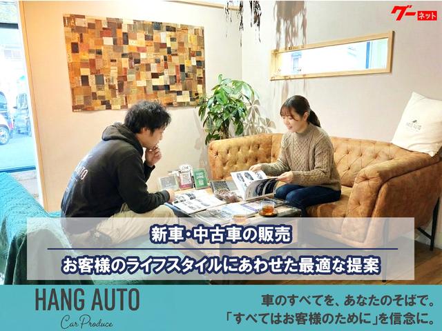 （株）ハングオート サービス紹介の3つ目