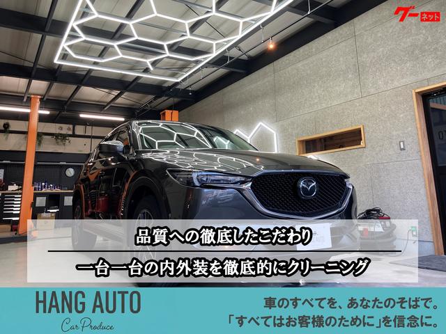 （株）ハングオート サービス紹介の5つ目