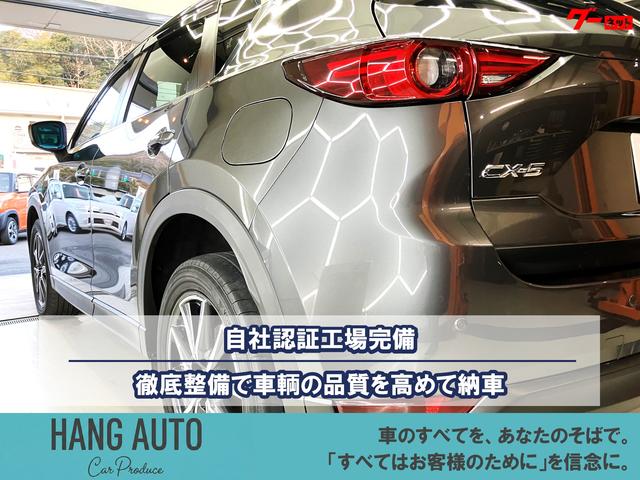 （株）ハングオート サービス紹介の6つ目