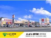 カーポート佐々木 府中本社