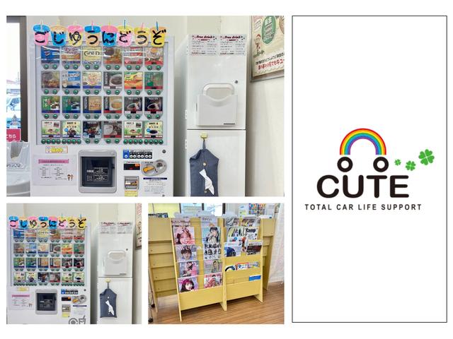 軽自動車専門店 キュート福山店 サービス紹介の6つ目