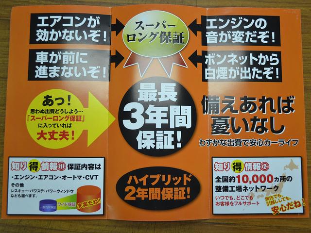有 広島車輌のアフターサービス 中古車なら グーネット中古車 有 広島車輌のアフターサービス 中古車なら グーネット中古車