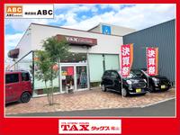 ＴＡＸ福山　（株）ＡＢＣ