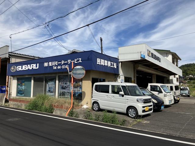 （有）荒川モーターサービス サービス紹介の1つ目