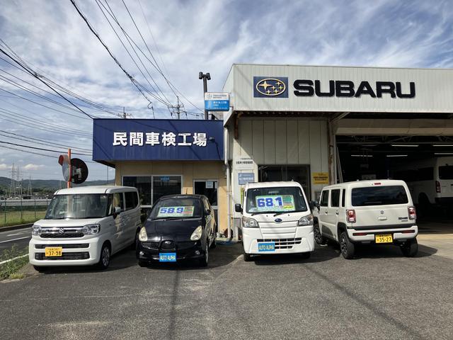 （有）荒川モーターサービス サービス紹介の2つ目