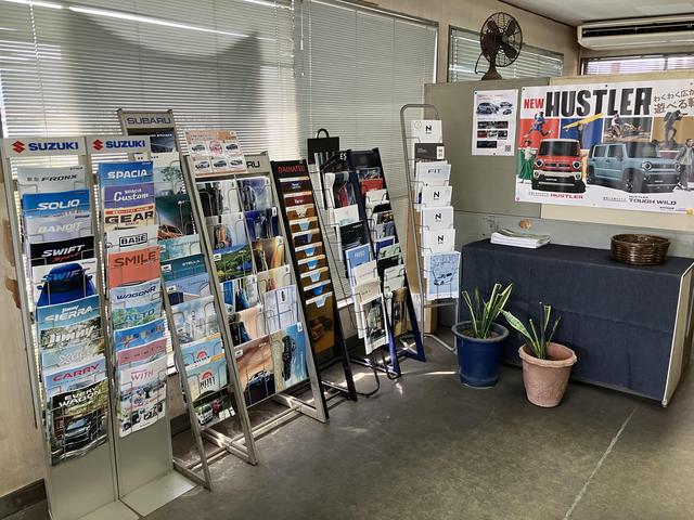 （有）荒川モーターサービス サービス紹介の3つ目