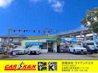 ＣＡＲＳ’ Ｋ＆Ｎ （有）ケイアンドエヌ