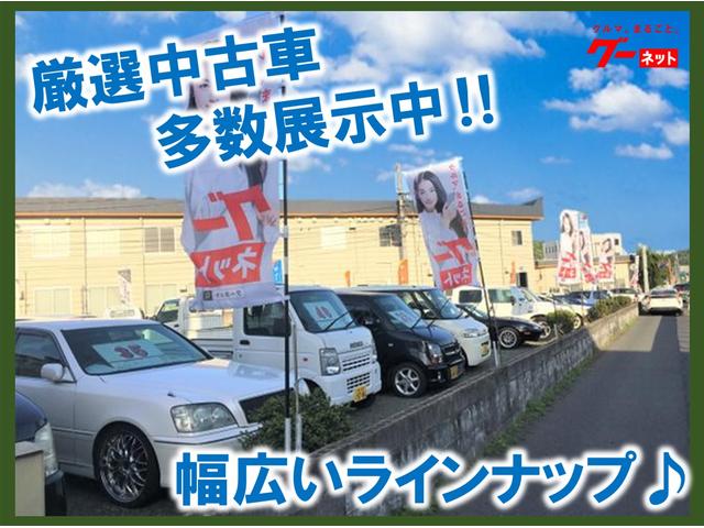 (有)御幸オートサービス(3枚目)