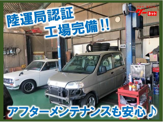 (有)御幸オートサービス(4枚目)