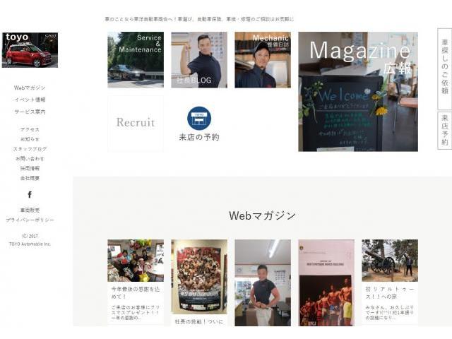 スズキ　エブリィバン　ブロアモーター　交換【福山市・井原市でタイヤ交換・ナビ・ＥＴＣ・ドライブレコーダー等のパーツの取付なら東洋自動車商会は大歓迎受付中！！】