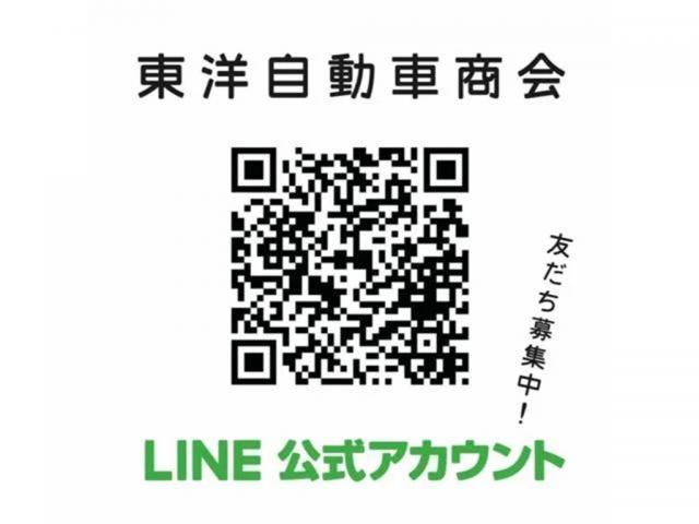 【ハイゼットカーゴ】車内が１０倍楽しくなる！とっておきアイテム【福山市・神辺町・府中市・井原市でタイヤ交換・ナビ・ＥＴＣ・ドライブレコーダー等のパーツの取付なら東洋自動車商会は大歓迎受付中！】