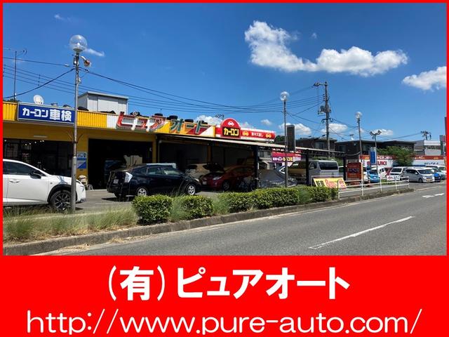 カーコンビニ倶楽部　（有）ピュアオート　川北店