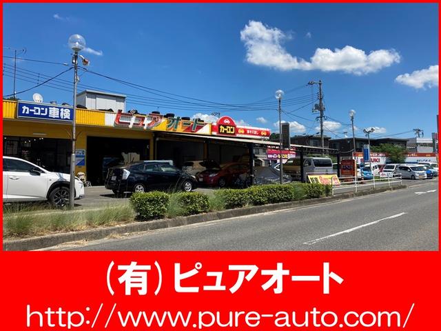 （有）ピュアオート　川北店