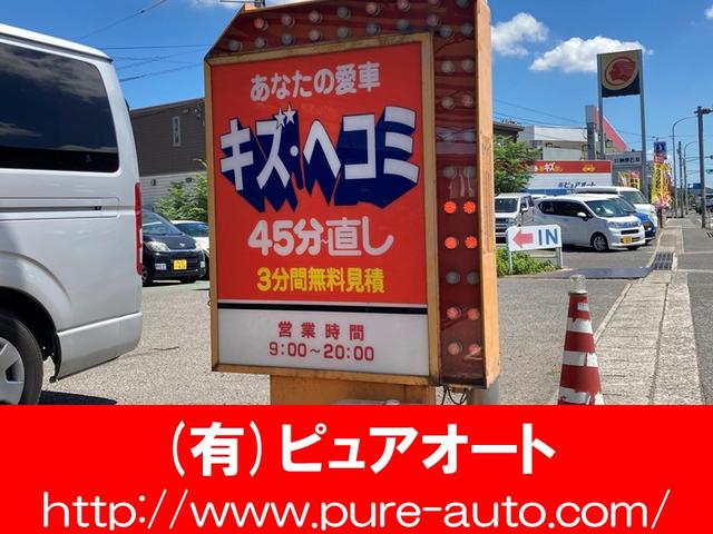 （有）ピュアオート　川北店5