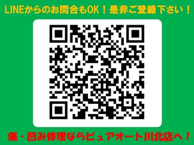 スズキ愛車無理点検もお任せください！！【広島県　福山市・府中市・井原市でキズ・凹み修理・事故による鈑金・塗装修理・持込でのパーツ取付ならピュアオート　川北店へ！見積もり無料！】