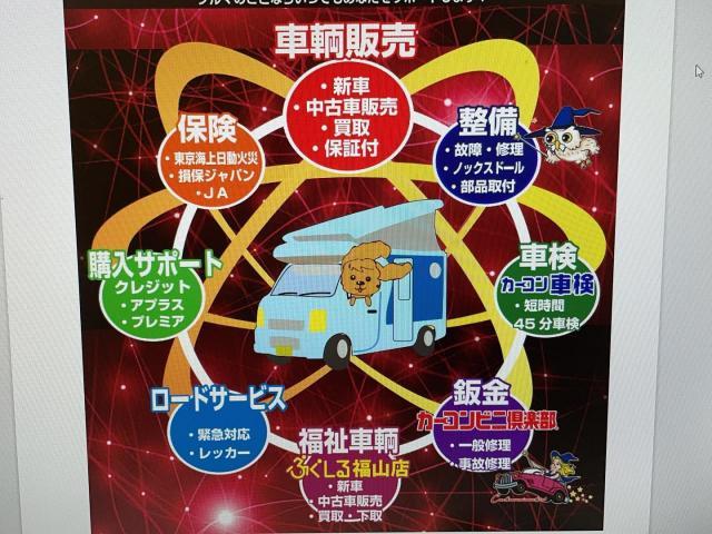 新店舗OPEN準備 着々と進んでおります!!【広島県 福山市・府中市・井原市でキズ・凹み修理・事故による鈑金・塗装修理・持込でのパーツ取付ならピュアオート 川北店へ!見積もり無料!】