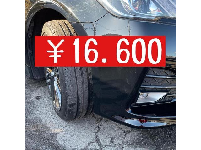 トヨタ　クラウン　ハイブリッド　バンパー　すり傷　修理【広島県　福山市・府中市・井原市でキズ・凹み修理・事故による鈑金・塗装修理・持込でのパーツ取付ならピュアオート　川北店へ！見積もり無料！】