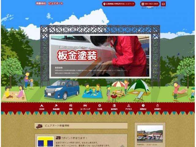トヨタ アルファード デジタルインナーミラー 取付 【広島県 福山市・府中市・井原市でキズ・凹み修理・事故による鈑金・塗装修理・持込でのパーツ取付ならピュアオート 川北店へ!見積もり無料!】