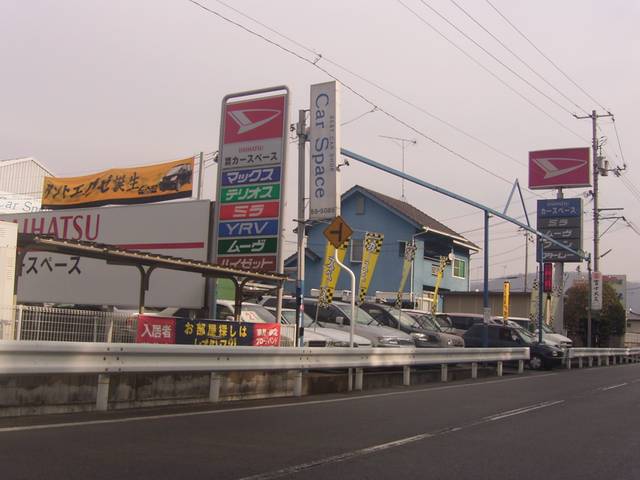 (有)カースペース(1枚目)