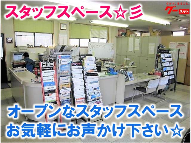 (株)府中マイカーセンター(5枚目)