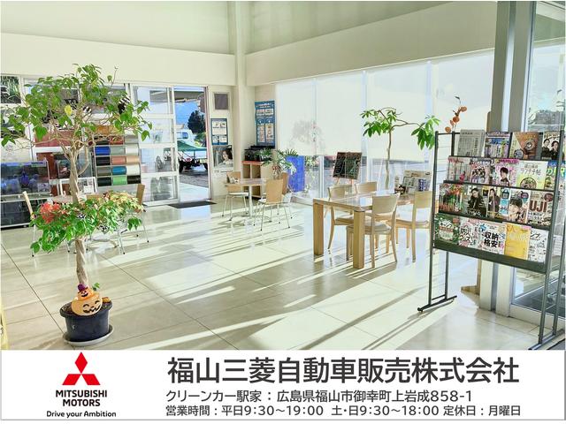 福山三菱自動車販売(株) クリーンカー駅家(3枚目)