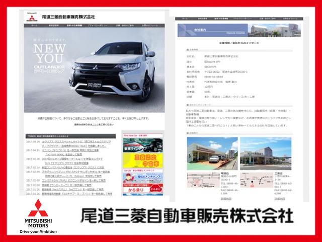 尾道三菱自動車販売(株) クリーンカー三原(5枚目)