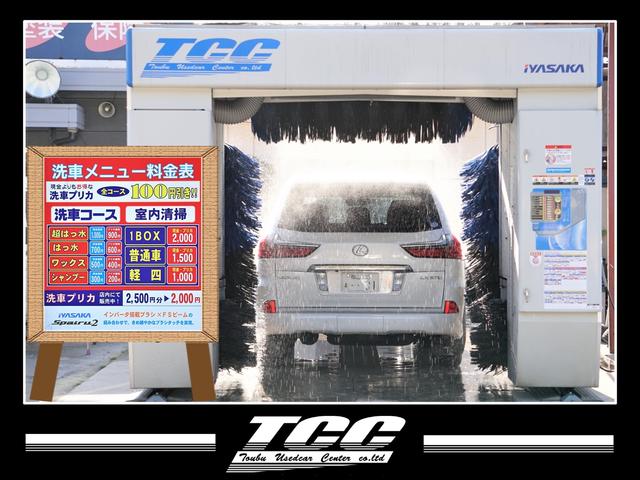 （株）ＴＣＣ(6枚目)