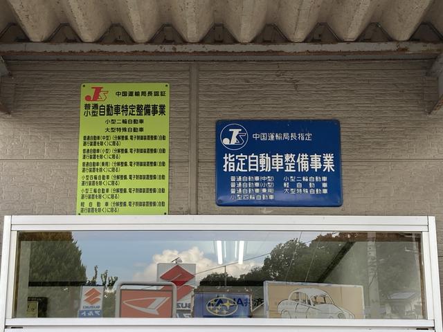 （有）ガッツヤマオカ サービス紹介の5つ目