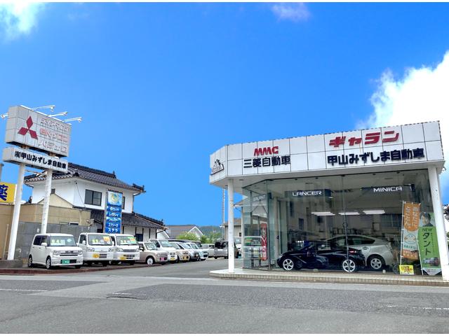 （有）甲山みずしま自動車(1枚目)