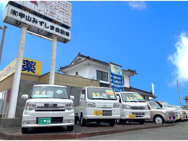 有限会社　甲山みずしま自動車2