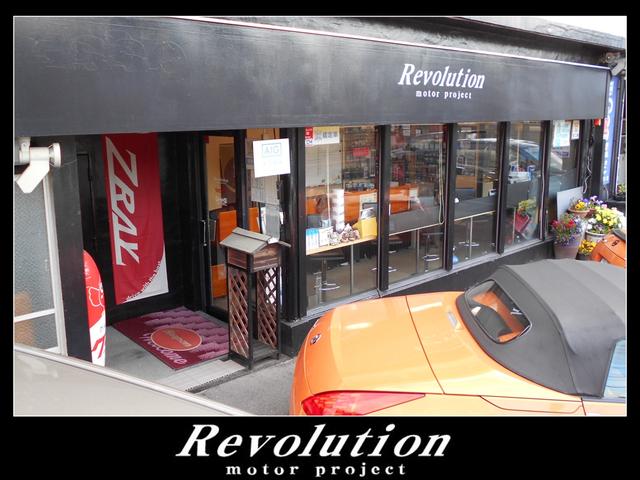 Revolution(2枚目)