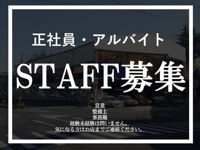 staff