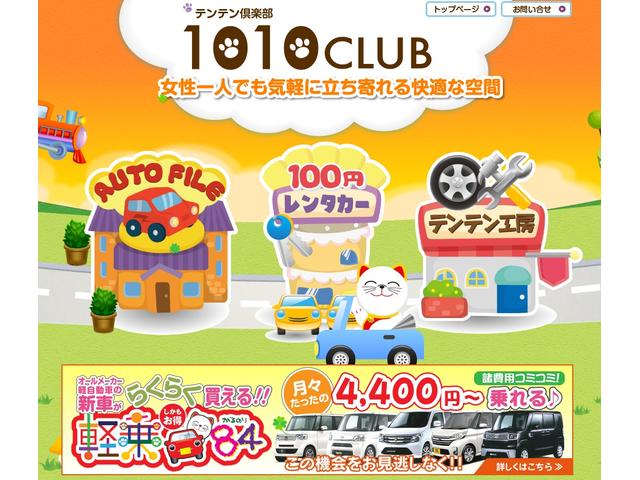 (有)オートファイル(5枚目)