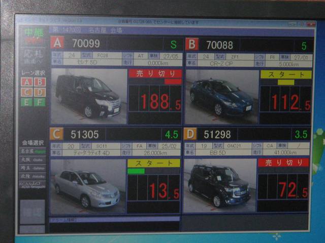 (株)ライトハウス(3枚目)