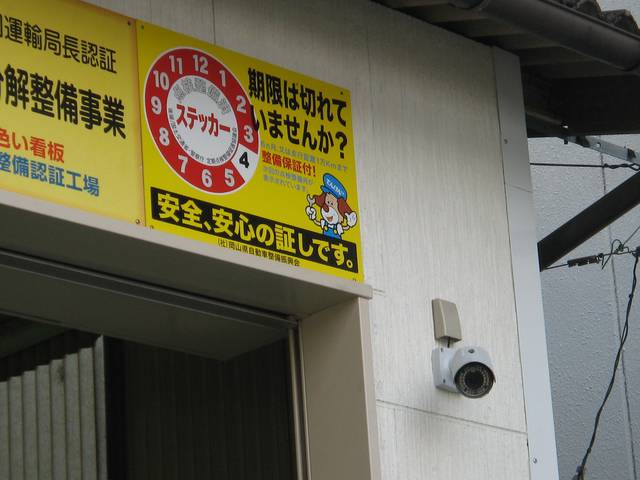 (株)ライトハウス(5枚目)
