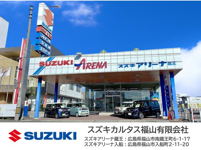 スズキカルタス福山 スズキアリーナ蔵王 広島県福山市 中古車なら グーネット